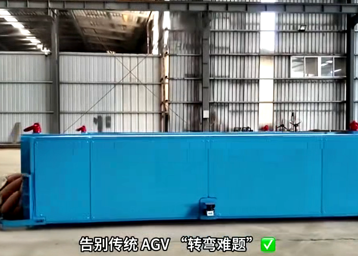麦克纳姆轮AGV